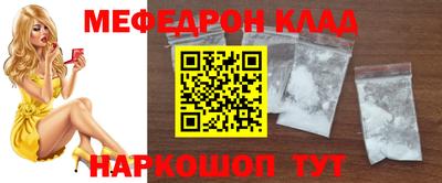 прущий лед Вышний Волочёк