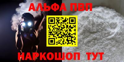 прущий лед Вышний Волочёк