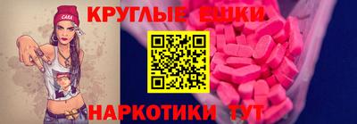 ECSTASY Вязьма