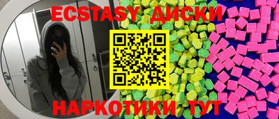 прущий лед Вышний Волочёк