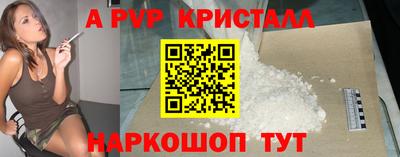 прущий лед Вышний Волочёк