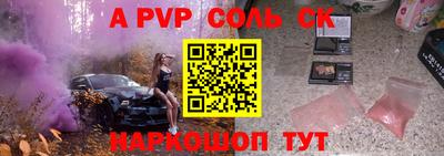 твердый Вязники