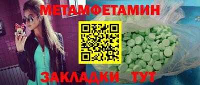 прущий лед Вышний Волочёк