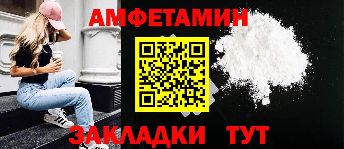Красноармейск  Первитин витя  Вход с VPN 