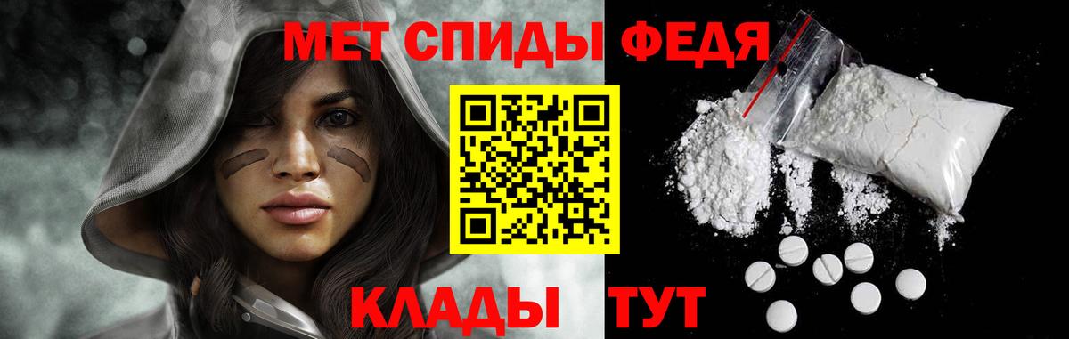 Первитин пудра Красноармейск
