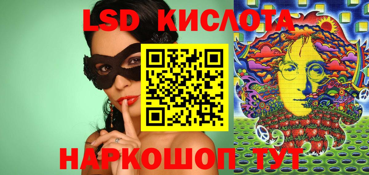 Марки N-bome 1,5мг  Вход с VPN  Наркотические марки  Красноармейск  Марки N-bome 1,5мг 