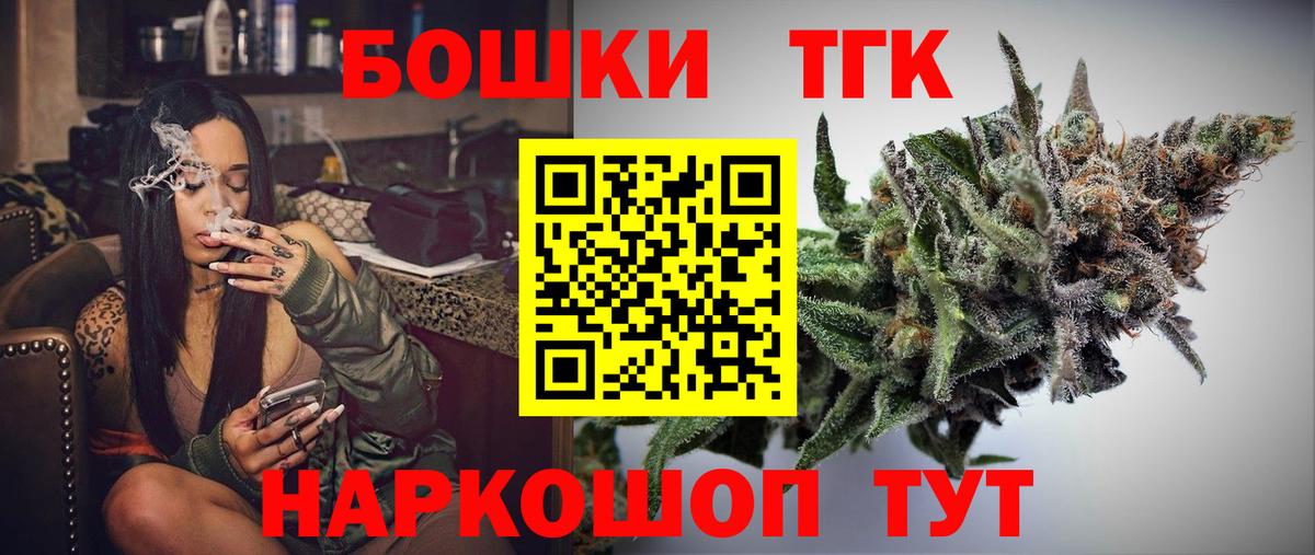 Каннабис SATIVA & INDICA Красноармейск
