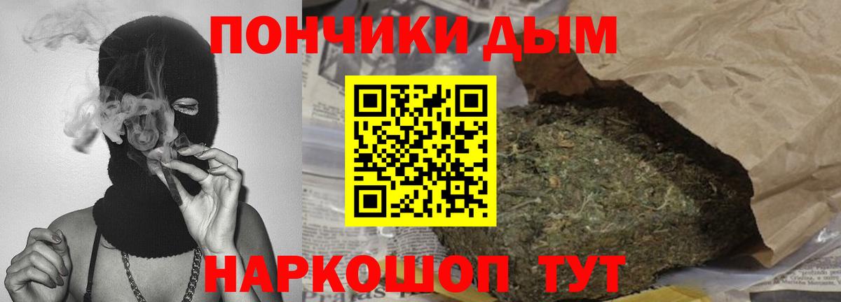 Бошки марихуана Bruce Banner  Канабис гибрид  Вход с VPN  Красноармейск 